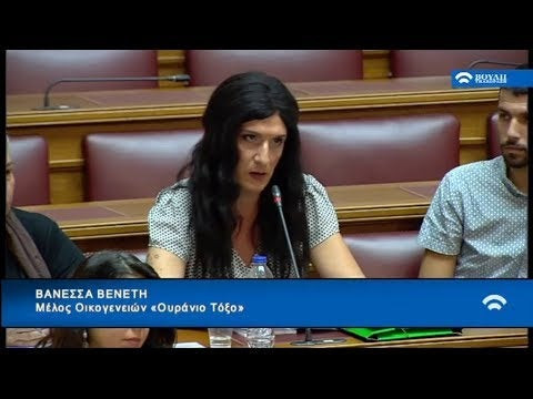 Δεν το ζει η κοινωνία μας αυτό – Ετσι δεν είναι;